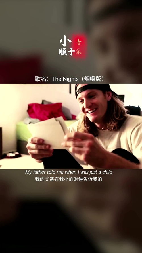 两个男的有一个烟嗓唱的歌，女声慵懒沙哑的中文歌