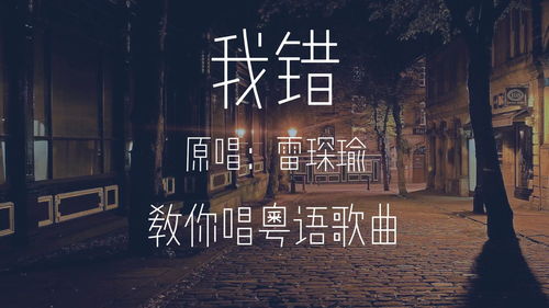 不该这首歌暗示什么,女生发不该这首歌