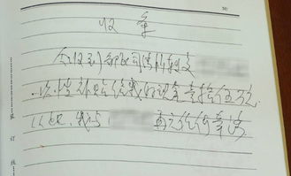 不甘的歌词表达啥感情，男人对一个女人不甘心是什么意思