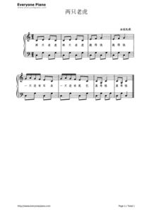 两只老虎只有1234的简谱,只用到1234的曲子