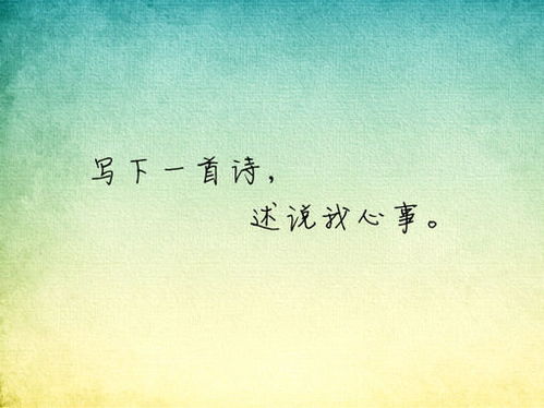 不变的情缘表达了什么情感，不变的情缘表示分手吗