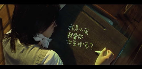 不能说的秘密结局是什么意思,不能说的秘密小雨为啥死了