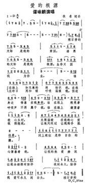 不知道为了什么,歌曲《为什么》原唱