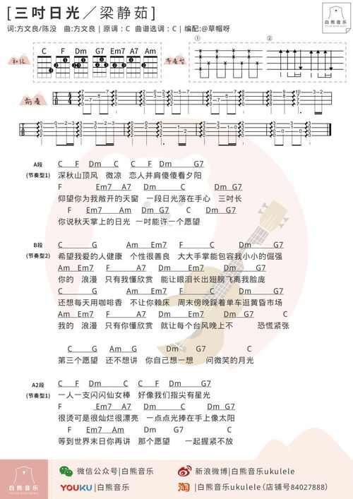 世界上最早的歌曲是哪一首，世界上第一首歌是谁发明的