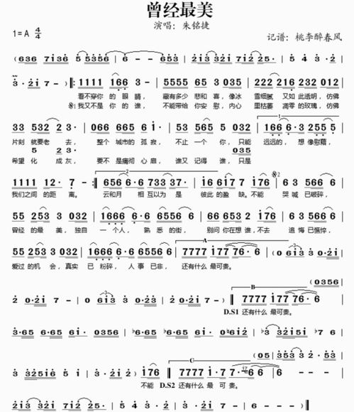 不能带给你安慰是哪首歌的歌词，那天的雨淋湿很多人是什么歌