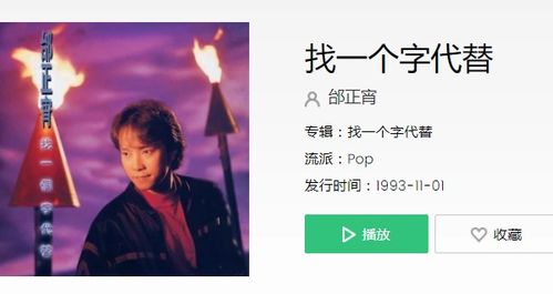 不想就乱乱乱头绪什么歌的歌词，想你时乱乱头绪歌词