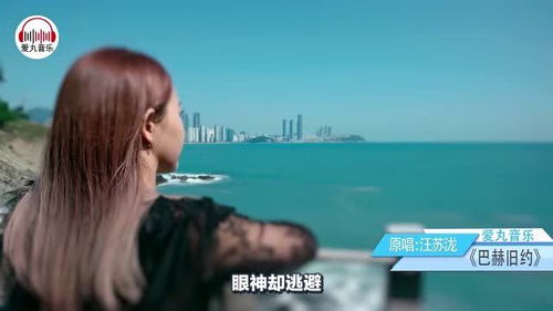 不火但超级好听的歌，超冷门但非常好听的歌