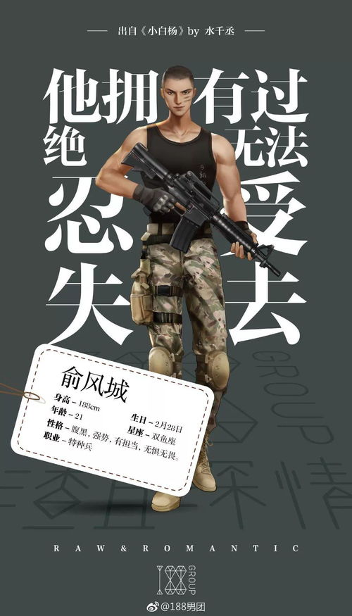 不老歌是什么网站，水千丞的不老歌网址