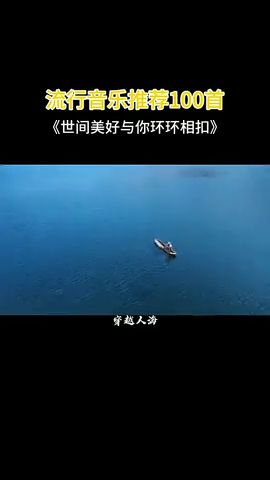 世间美好与你环环相扣表达的寓意，世间美好的文案