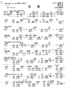 不想你离开思念变成海什么歌，有一首歌高潮歌词是我想你啦