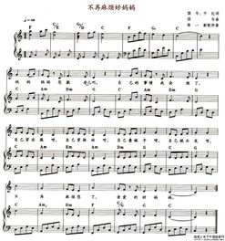 不再麻烦好妈妈儿歌歌词，自己穿衣服呀自己穿鞋袜儿歌