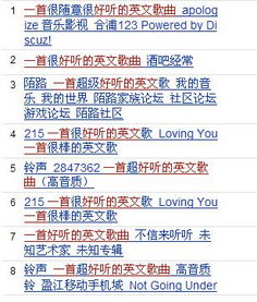 不知道英文歌名怎样找歌，想找一首英文歌怎么找
