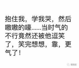 不想你看我哭泣的脸原唱，忍不住不想你原唱歌词