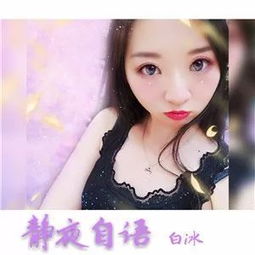 不能说的秘密想表达啥，不能说的秘密是爱而不得吗