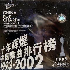 世界上最火的歌前十名排行榜，2023年最火的十大歌曲