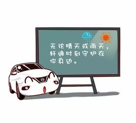 下雨天了怎么办神回复,下雨了,高情商回复