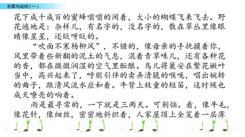 中国五大最诡异儿歌，三年级下册有女鬼