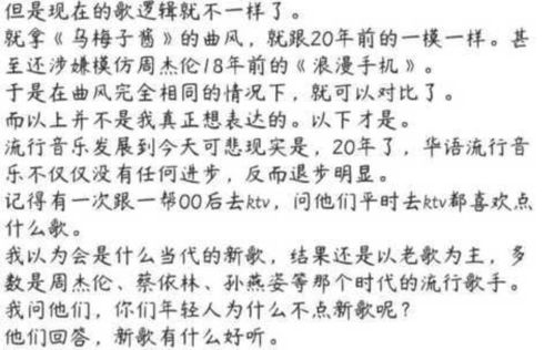 中国十大口水歌歌词,口水歌排行榜100首