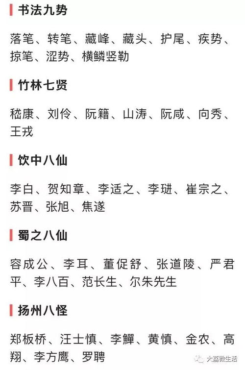 中华五千年的歌词,中华五千年学生版歌词