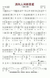 不负人间是爱情歌曲吗,不负人间歌词感悟