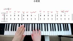 两只儿歌两只老虎儿歌，《一闪一闪小星星》儿歌