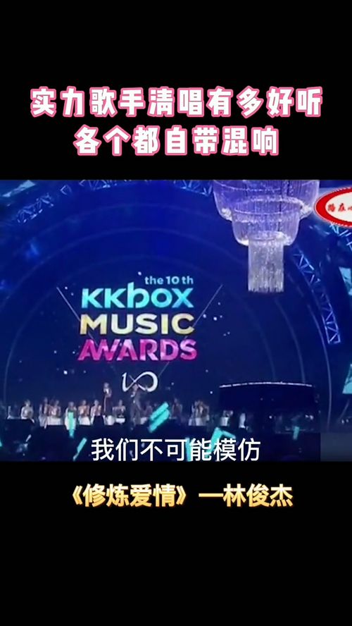 专业歌手唱歌开混响吗，有一种唱歌叫自带混响