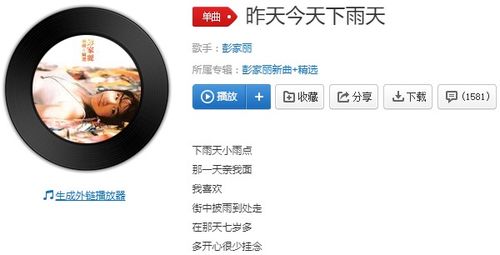 下雨天应景的歌,抖音上最火的下雨歌曲