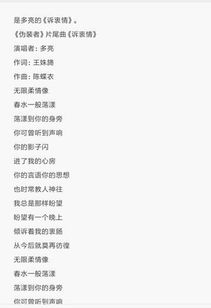 不染这首歌表达的意思，一个男生给女生唱不染是什么意思