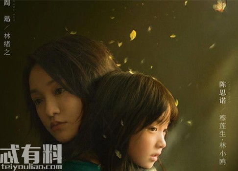 不完美中的完美 什么歌曲，不再完美是什么歌