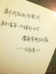 不染这首歌是分手的意思吗，不染的歌词表达了什么