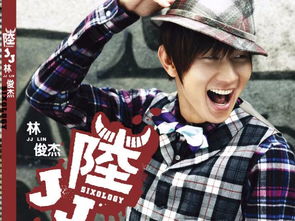 不潮不用花钱歌词扣扣啥意思，林俊杰叩叩啥意思