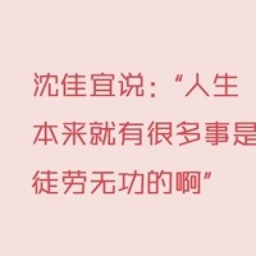 不在乎天长地久下一句，男人说不在乎天长地久的含义