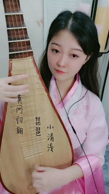 不问归期完整版原唱，《莫问归期》真正原唱