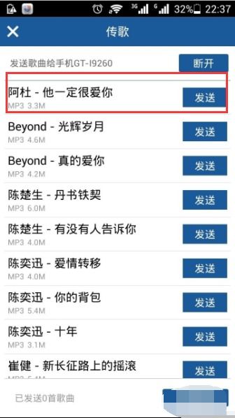 下歌吧网址musicy444cn，mp3资源免费下载网