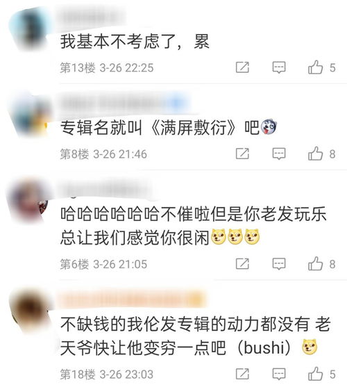 世界纷纷扰扰下一句歌词,歌词中有纷纷扰扰的歌