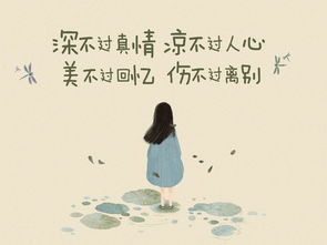 两颗心连在一起的唯美句子，纵使相隔千里,亦感两心近在咫尺