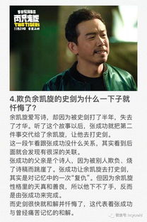 两只老虎歌词细思极恐，两只老虎歌曲讽刺了什么