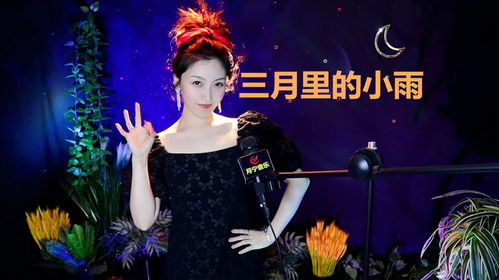 下雨的经典老歌,十首有关雨的歌曲