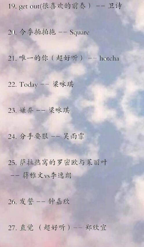 中国十大凄惨的歌曲，体现很穷很凄惨的音乐