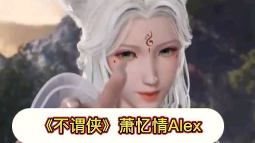 不谓侠是哪一年的歌，不谓侠原唱到底是谁