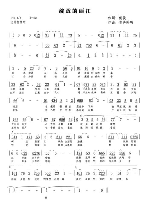 不怕工作汗流浃背是什么歌，不怕汗流浃背是哪首歌歌词