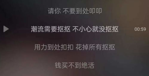 不潮不用花钱歌词什么意思,不潮不用花钱表达了什么