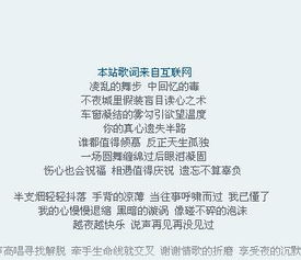 为什么难过一直在重播歌词，不服 歌词