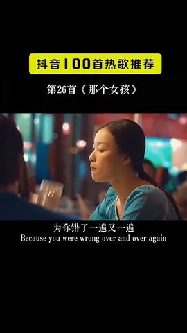 为你哭红了双眼是哪首歌，就不会为你哭红了双眼