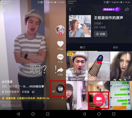 为什么拍同款只有音乐没有背景，拍同款怎样换成自己照片做背景