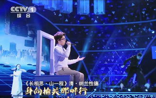 为你成全歌曲万茜，大唐荣耀主题曲山一程水一程
