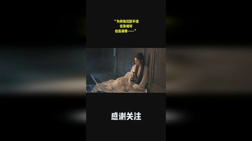 为何你沉默不语任我凋零，为何你总是沉默不语的歌词