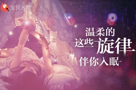 为什么k歌房一直开着有啥用,k歌上瘾的危害