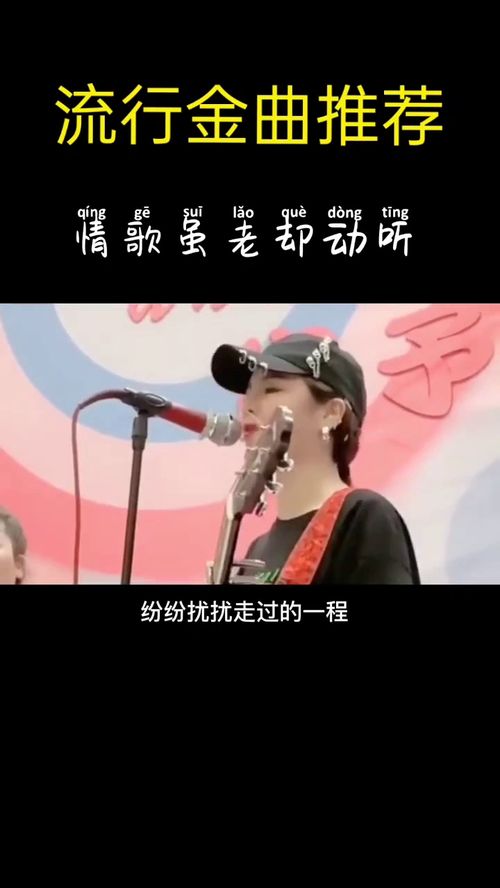 为洒脱说洒脱是什么歌曲,洒脱是哪首歌里的歌词