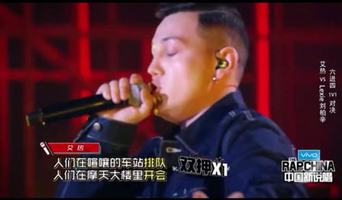 中国说唱最好听的十首歌，中国新说唱第二季好听的歌